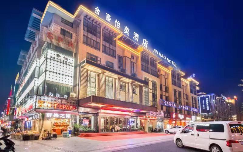 Yiwu Quan Ji Hotel Eksteriør bilde